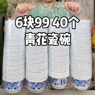 新款一次性青花瓷碗加厚耐高温饭碗食品级家用碗筷套餐商用高质量