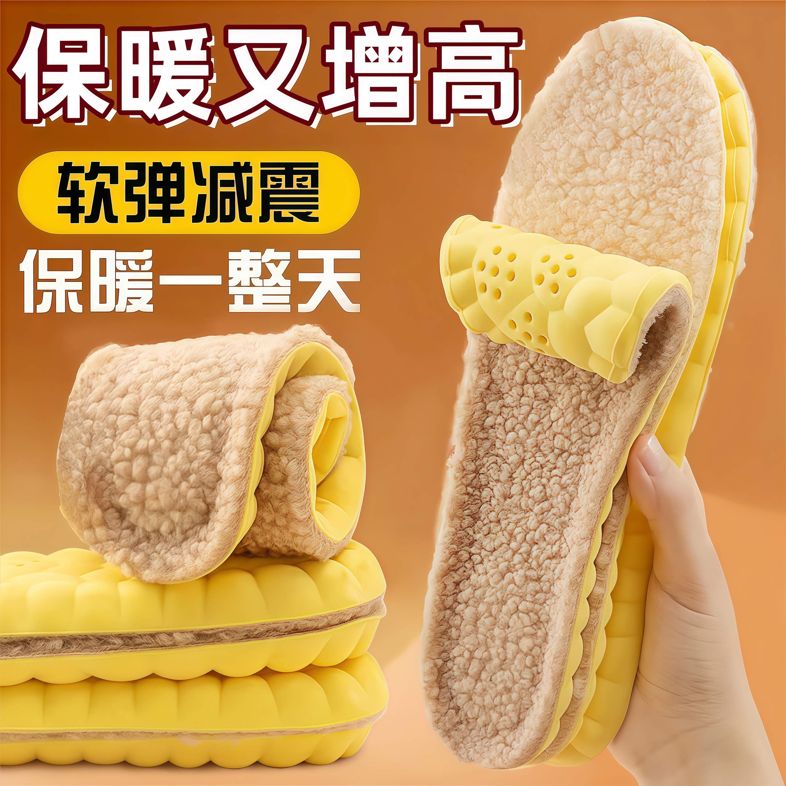 羊羔绒保暖鞋垫男女吸汗防臭加绒