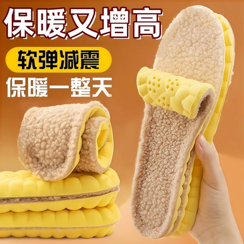 羊羔绒保暖鞋垫男女吸汗防臭加绒