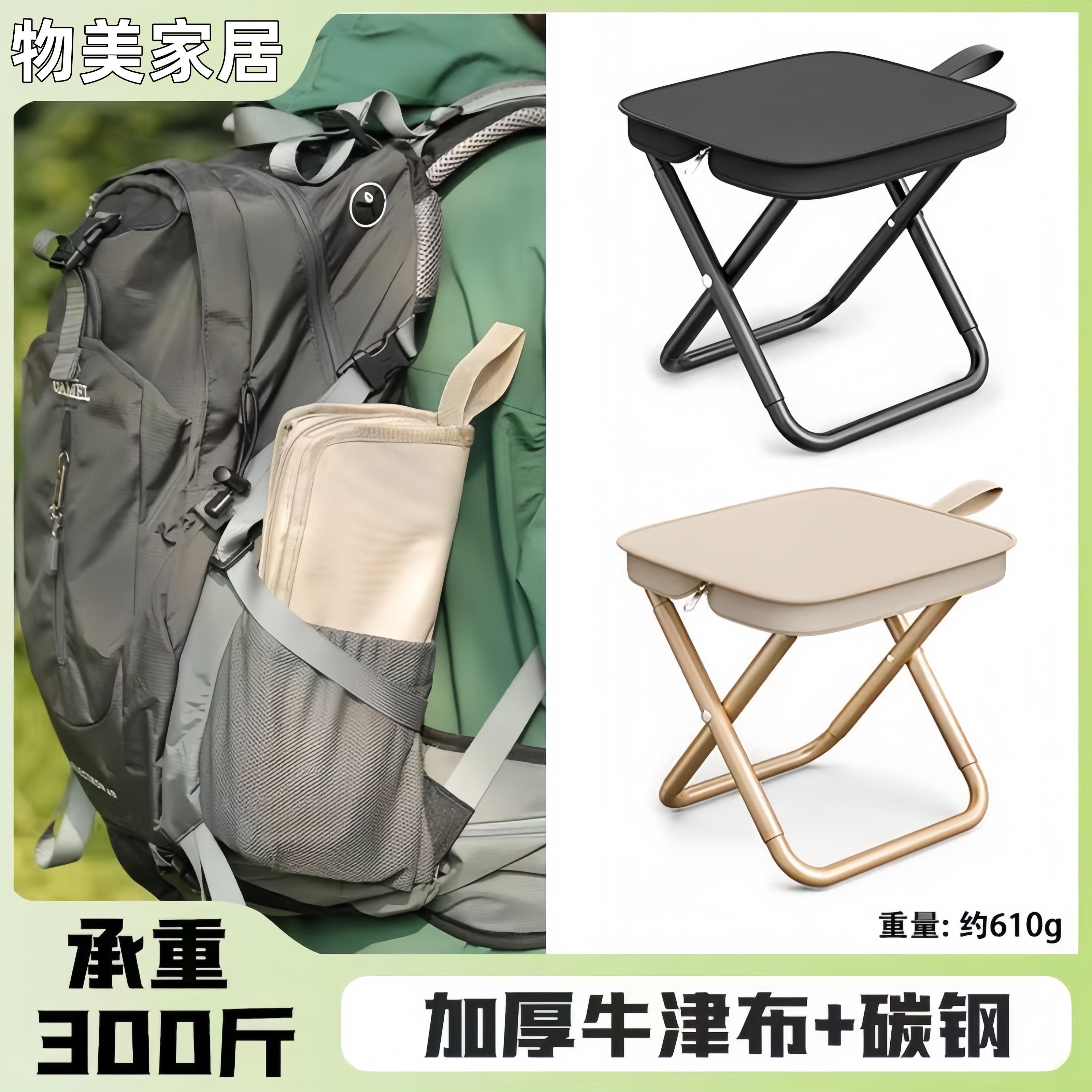 户外折叠凳便携式钓鱼椅小马扎凳