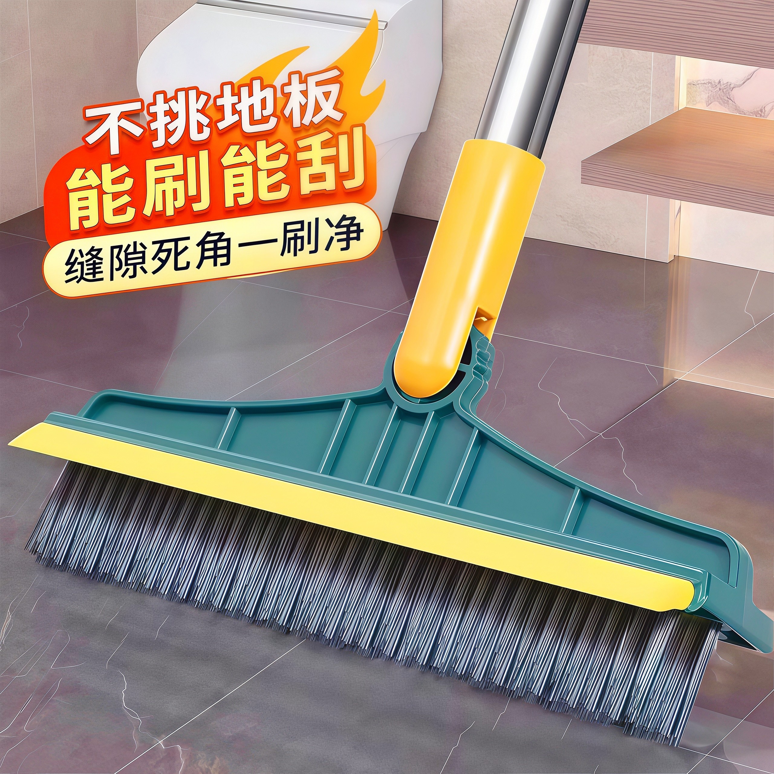 卫生间地板刷洗地刷地刷子神器浴室地缝隙刷瓷砖长柄洗墙厕所清洁,家庭/个人清洁工具,卫生间用刷,淘宝优惠券,粉丝福利购,淘宝优惠卷