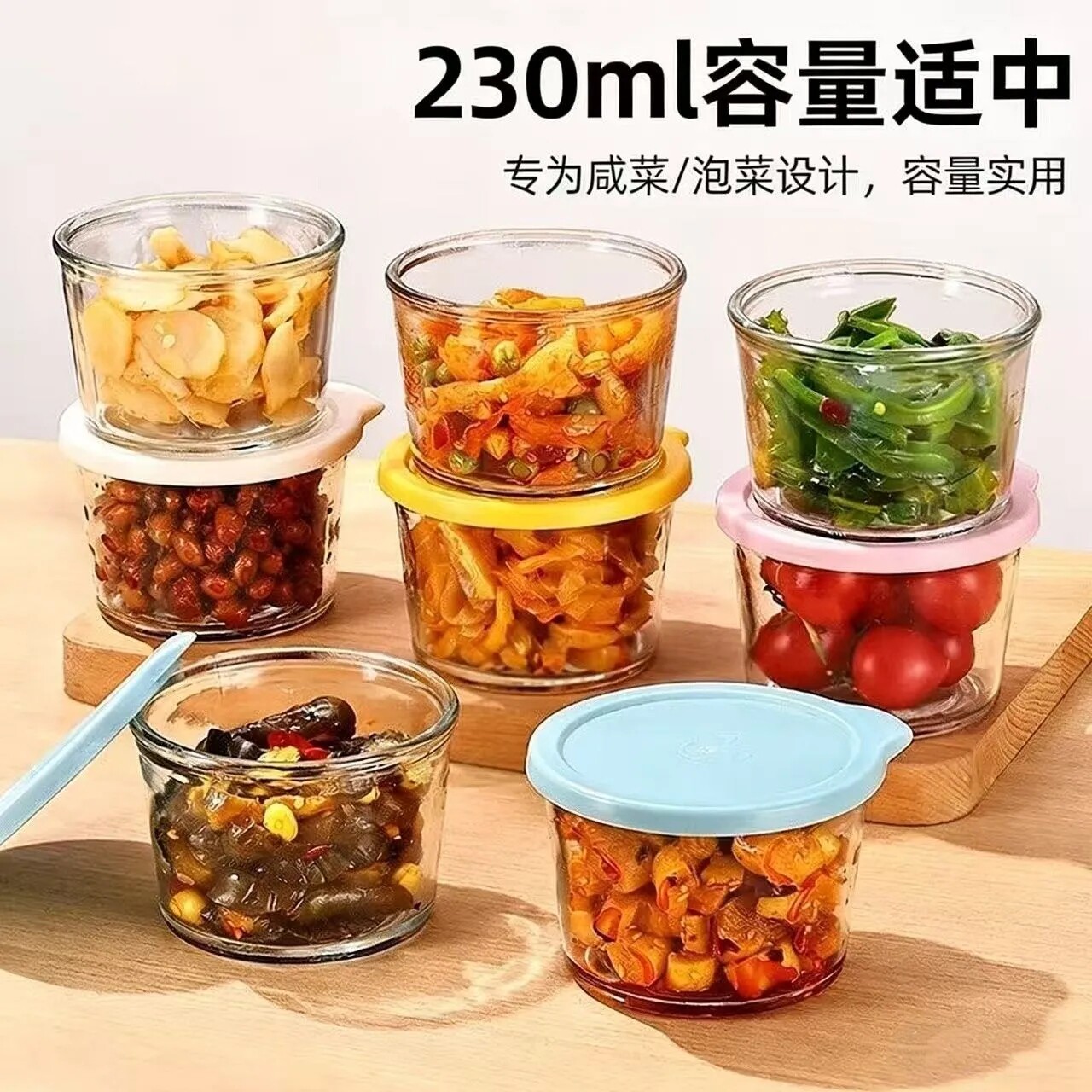 玻璃小碗带盖玻璃密封罐食品级咸菜密封罐保鲜盒冰箱小菜泡分装盒