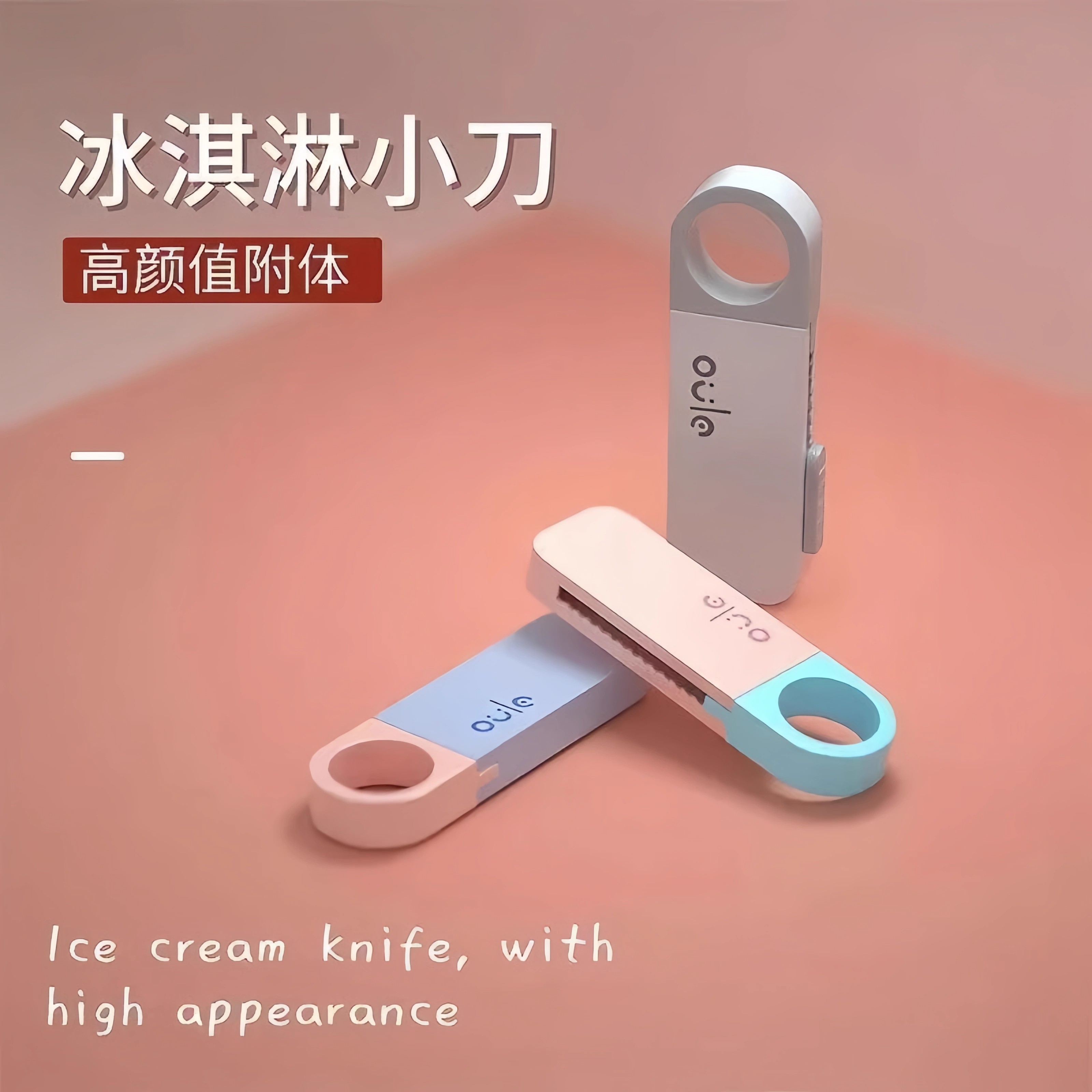 迷你便携美工刀拆快递开箱利器