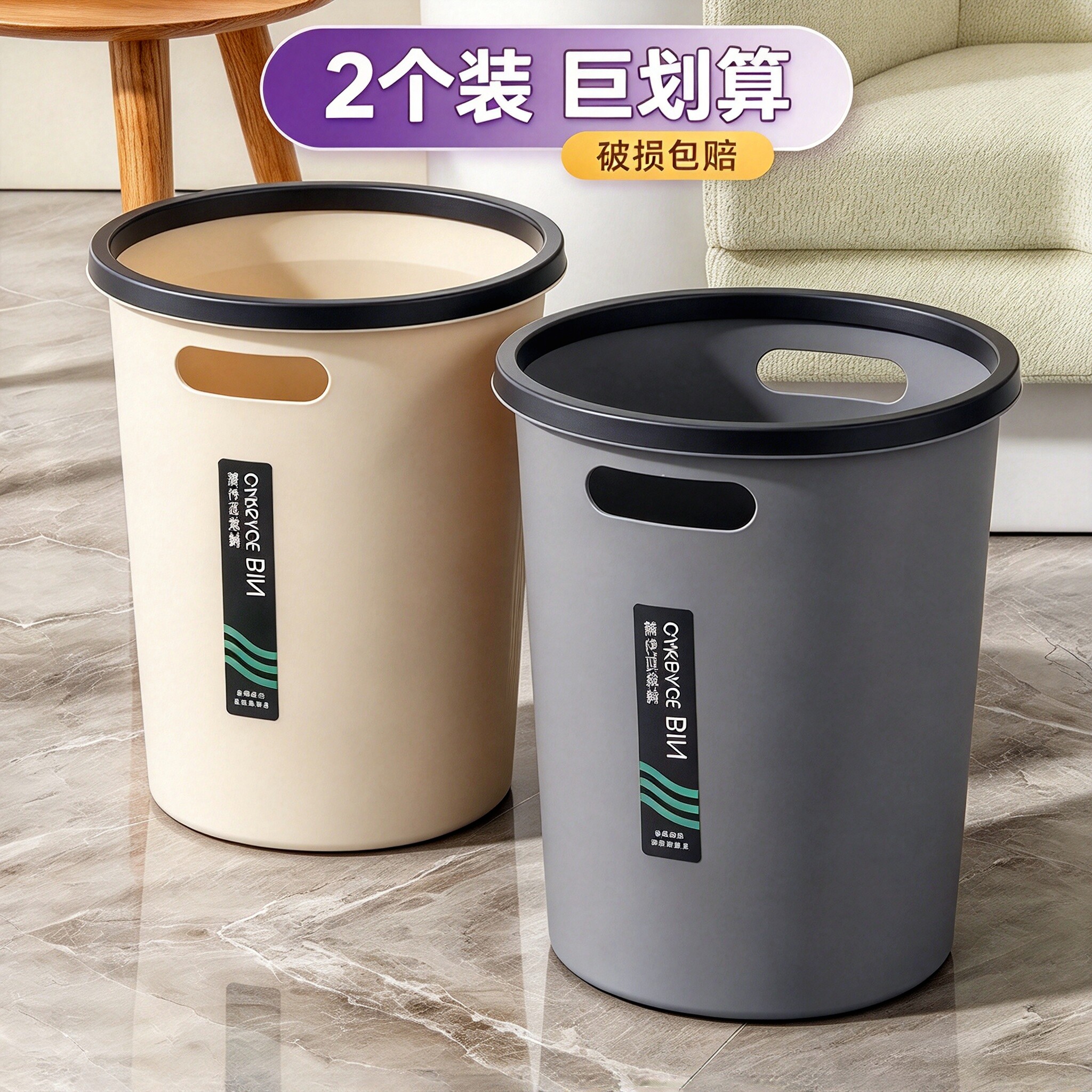 家用垃圾桶卫生间厨房卧室大容量