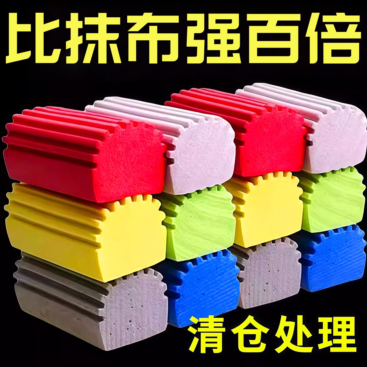 多功能清洁吸水海绵块洗碗海绵擦