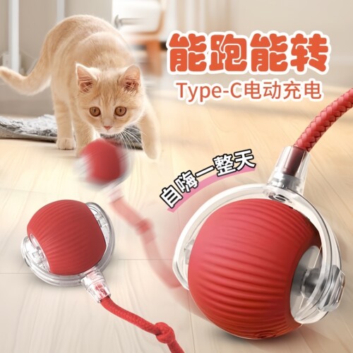 猫咪玩具自动逗猫球自嗨解闷智能
