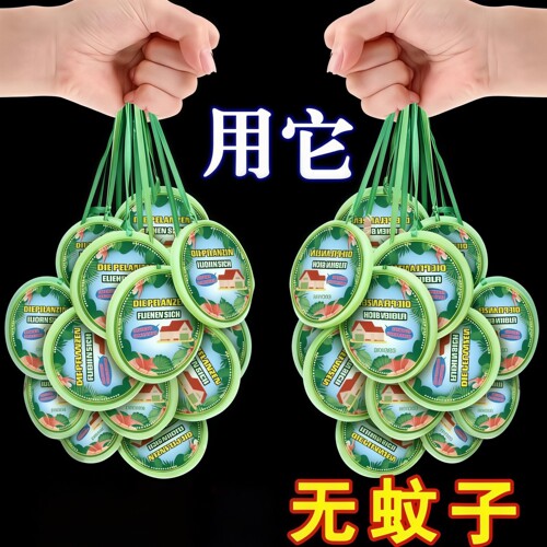 驱蚊香薰蜡片强效室内赶蚊虫神器