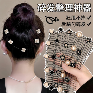 山茶花碎发整理神器后脑勺成人女款拉拉发梳发箍儿童发卡插梳头饰