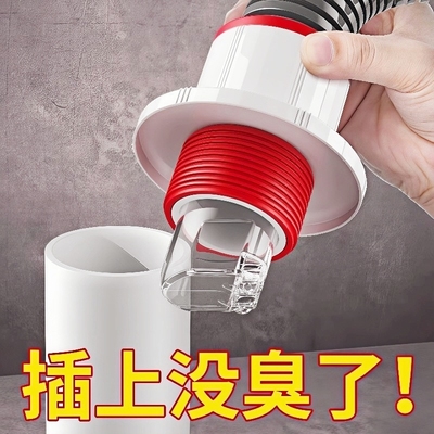 防返臭密封塞圈厨房洗菜盆止逆阀