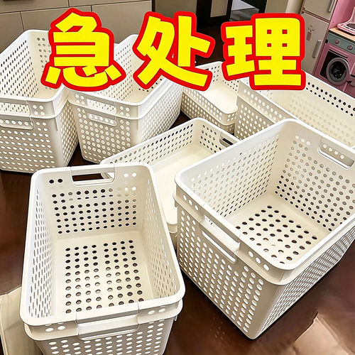 家用塑料收纳筐厨房衣柜整理箱