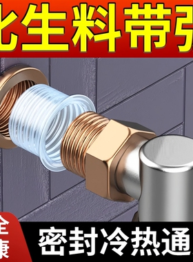 通用型代替生料带密封垫圈水龙头四分硅胶垫片免生料带不漏水硅胶
