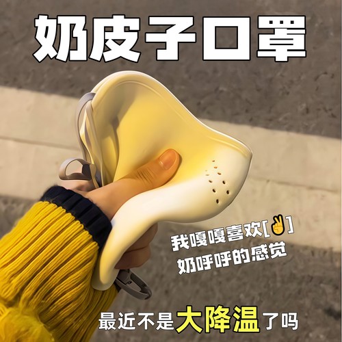 澳绒保暖口罩防风防寒加绒加厚