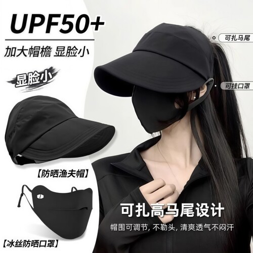 赵露思同款半空顶防晒渔夫帽女