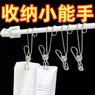 不锈钢晾衣夹长尾挂钩夹长尾挂钩钢线夹晾晒夹家用多功能可挂钩夹