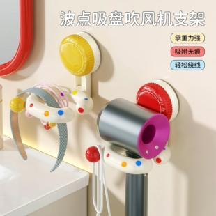 吸盘吹风机置物架免打孔卫生间浴室吹风筒架吹风机收纳架收纳神器