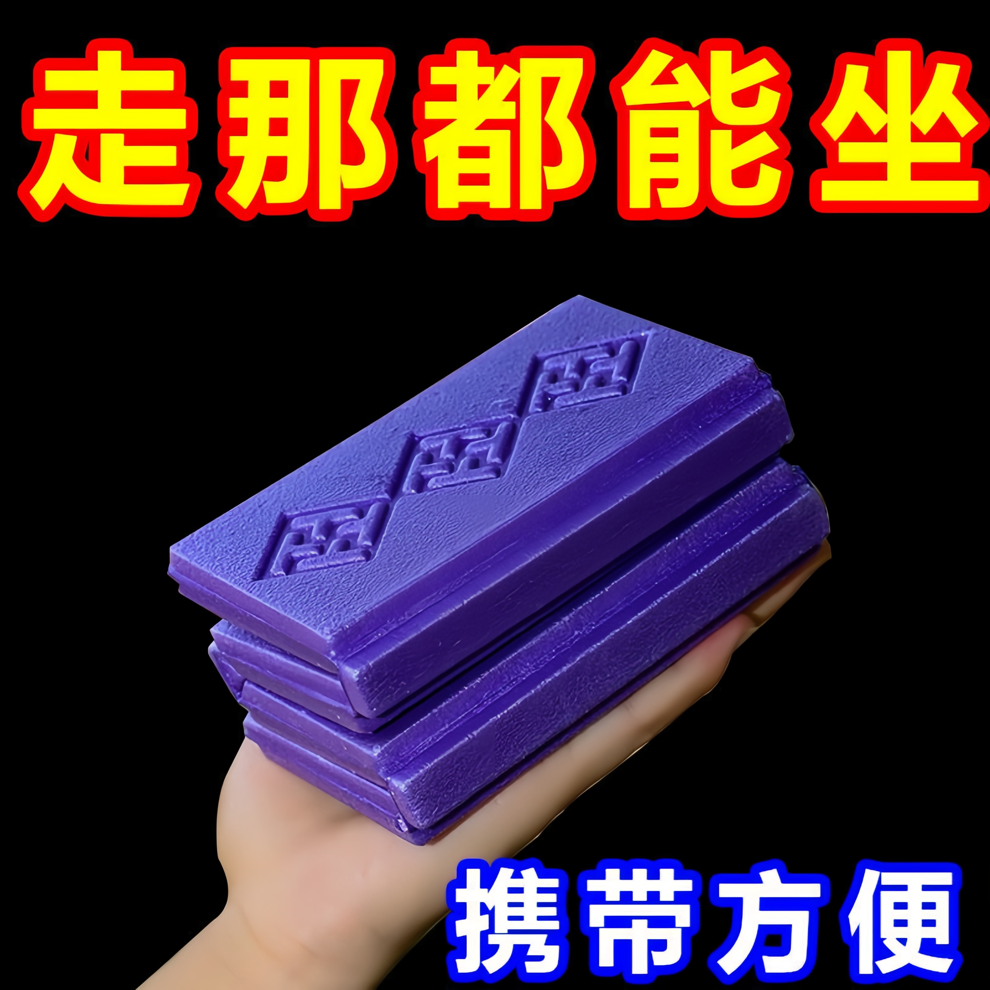 户外可折叠防潮垫子野餐露营泡沫防水舒适春游野外单人坐垫音乐节