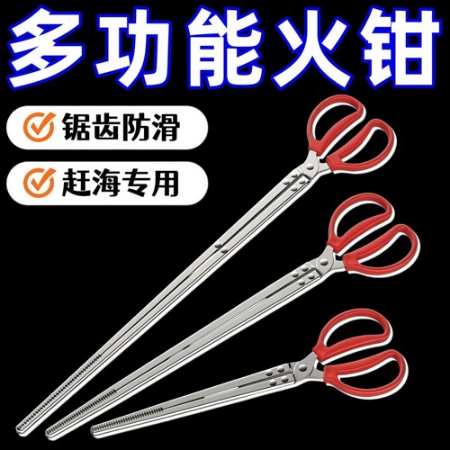 取物夹火钳家用烧火取物长柄夹
