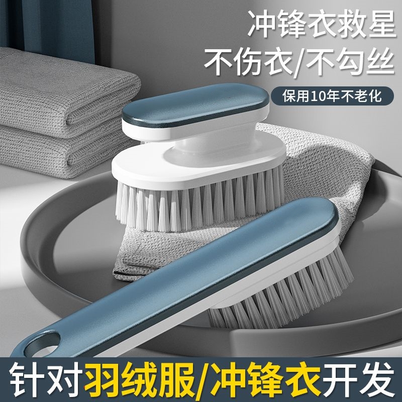 鞋刷软毛家用不伤鞋家用洗衣刷子