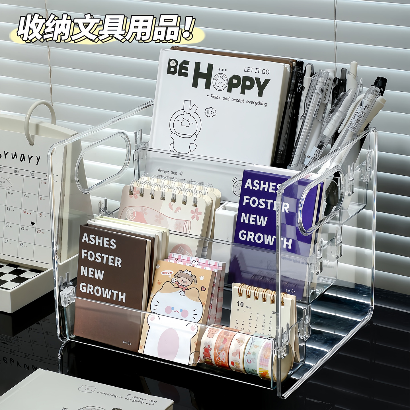 化妆品收纳盒桌面透明阶梯置物架