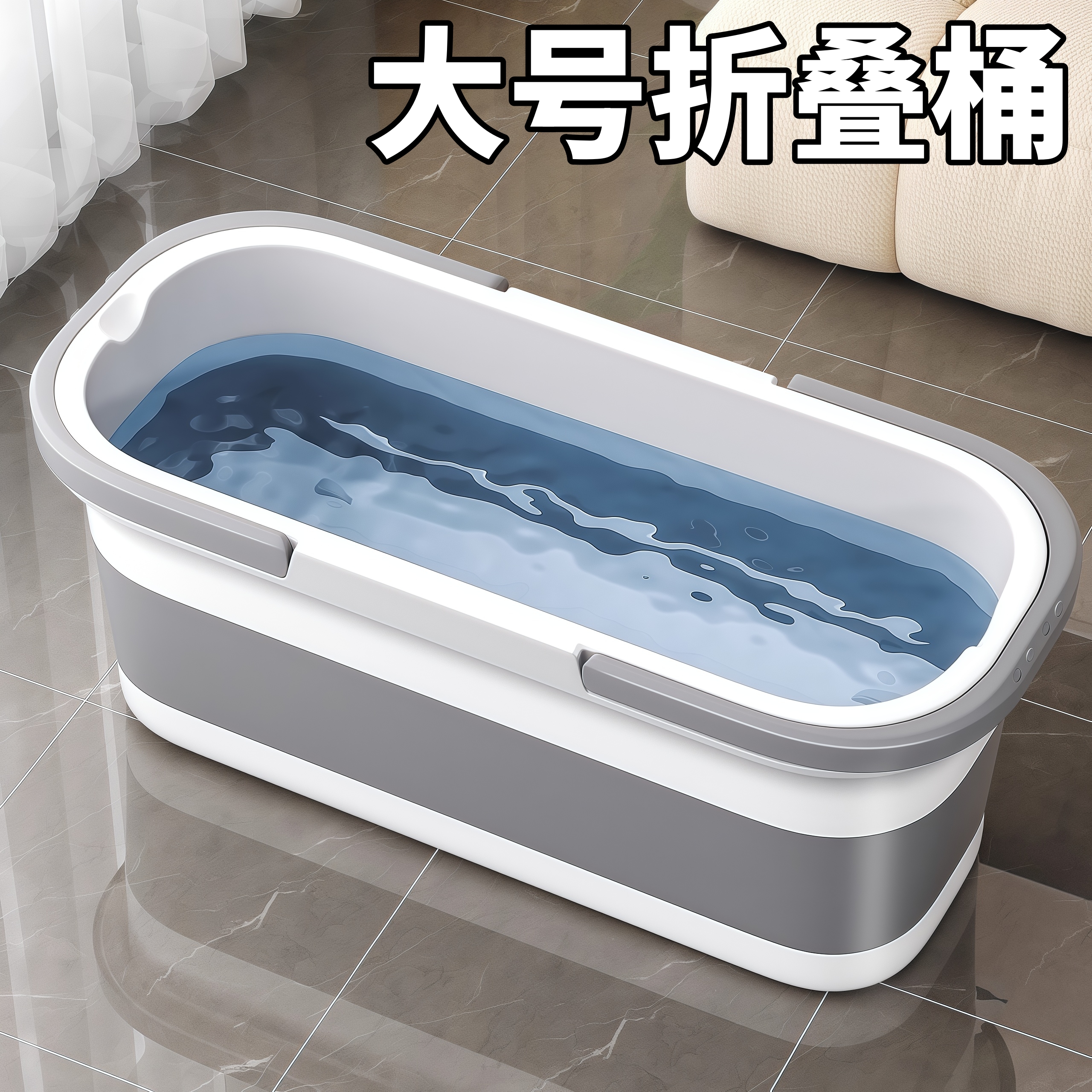 塑料拖把桶大容量水桶