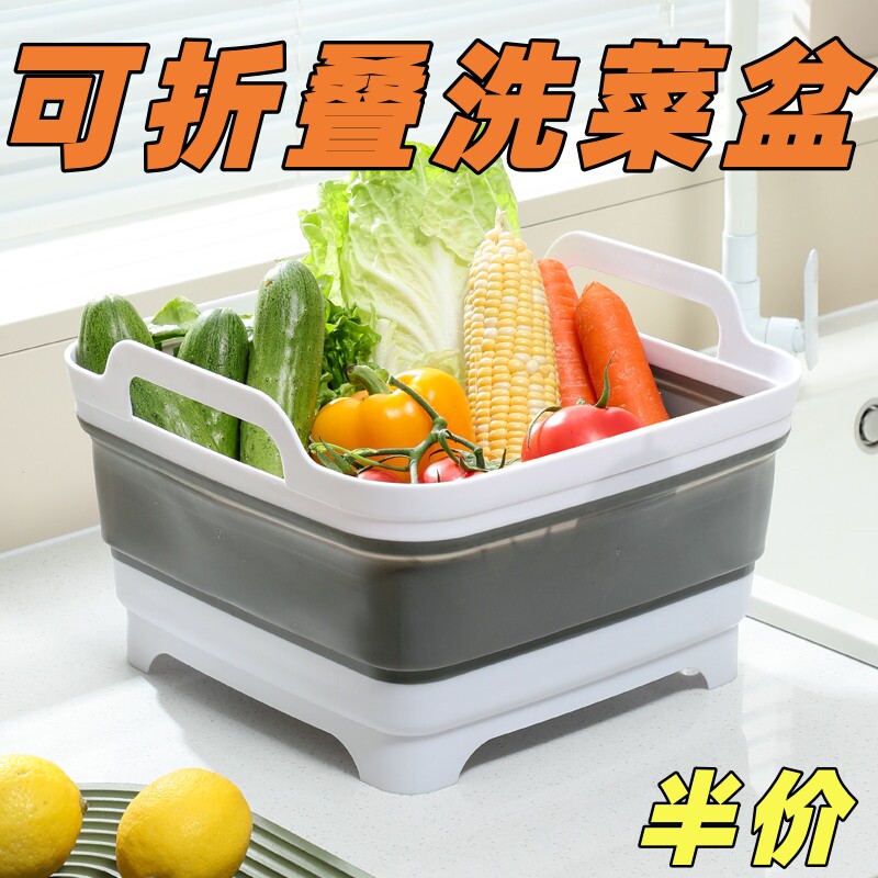 可折叠水槽折叠方形洗菜盆硅胶沥