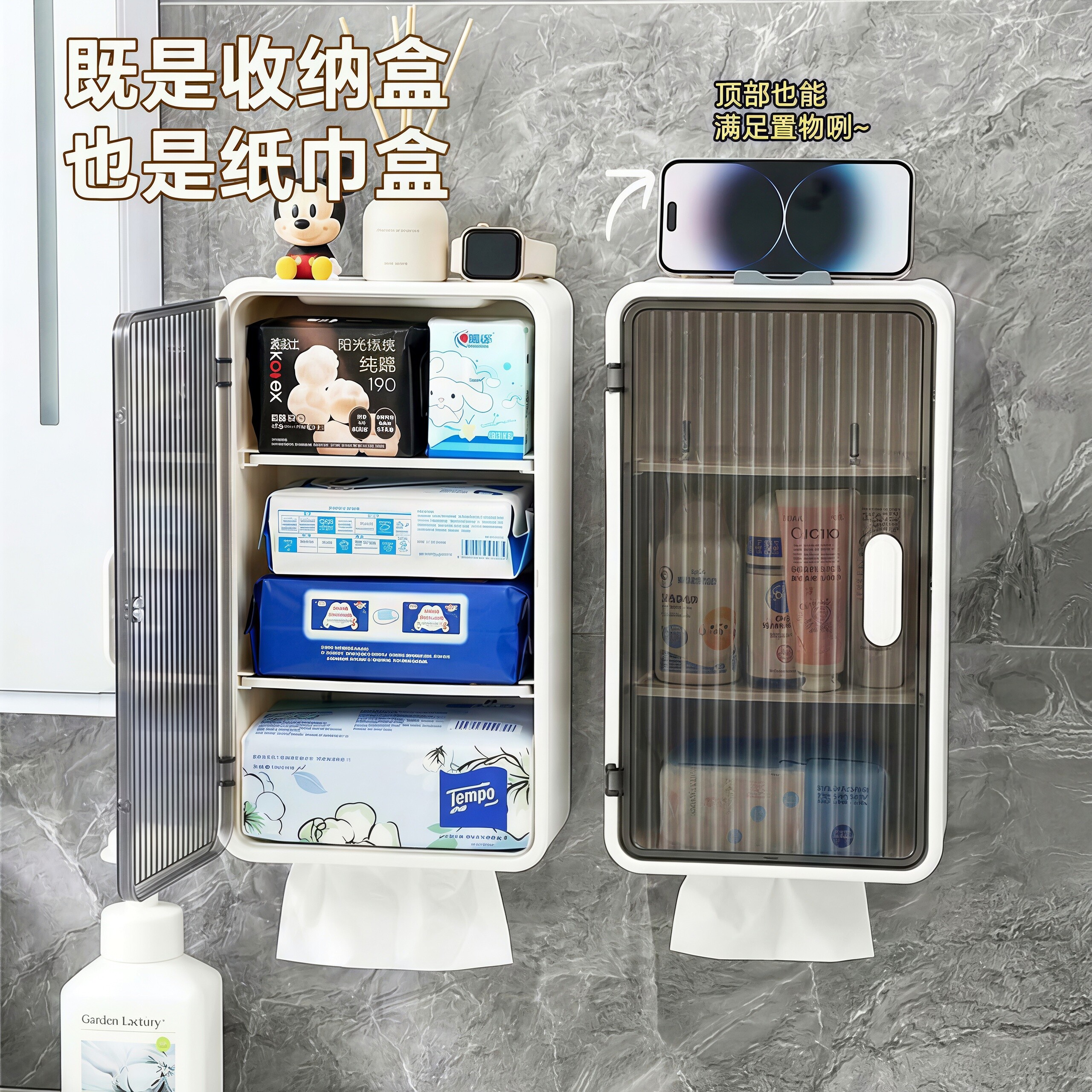 卫生间壁挂纸巾收纳盒纸巾盒浴室打孔防水纸盒厕所卫生纸置物架子