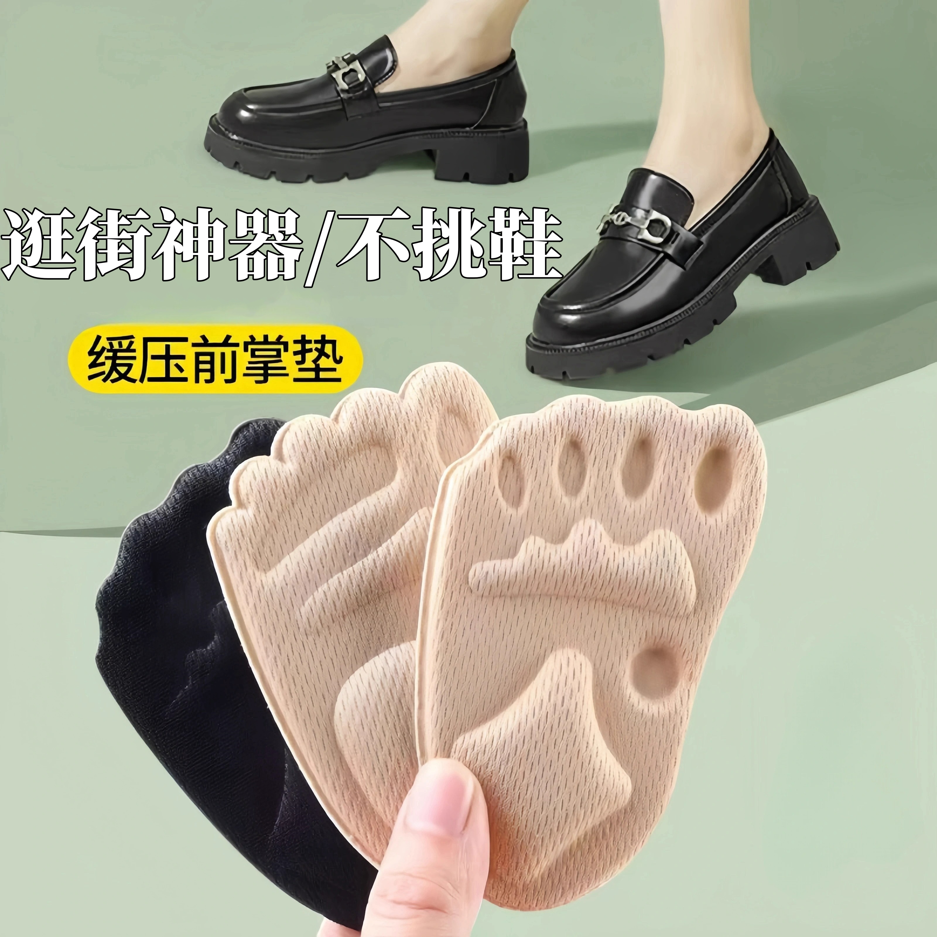 腳掌墊鞋墊前腳掌襪防滑防痛高跟
