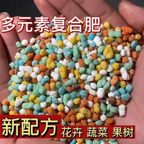 绿植花卉通用控释肥多肉颗粒缓释肥养花专用营养肥料氮磷钾复合肥 - 封面