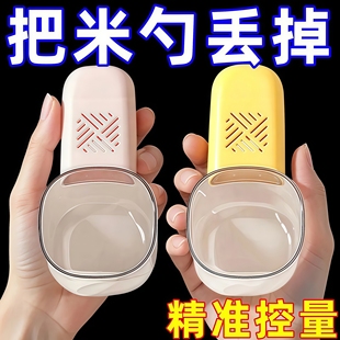 舀米勺多功能厨房家用食品奶粉刻度勺子创意舀面勺子五谷杂粮量勺