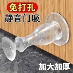新款门吸免打孔阻防撞地吸硅胶门碰防撞垫吸盘门顶阻卫生间门挡器