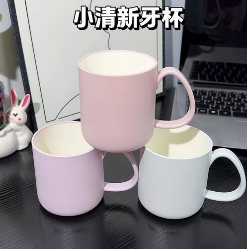 2026新款加厚耐摔情侣漱口杯