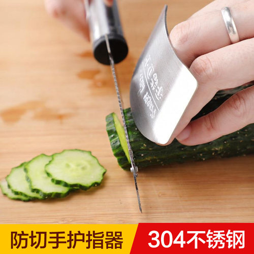 不锈钢护指器保护手指防刀切手套