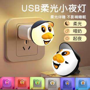 语音控制小夜灯幻熊智能无线声控usb家用发光节能氛围灯卧室宿舍
