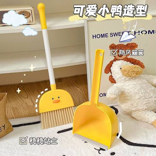 小扫把扫帚扫地儿童扫把簸箕套装