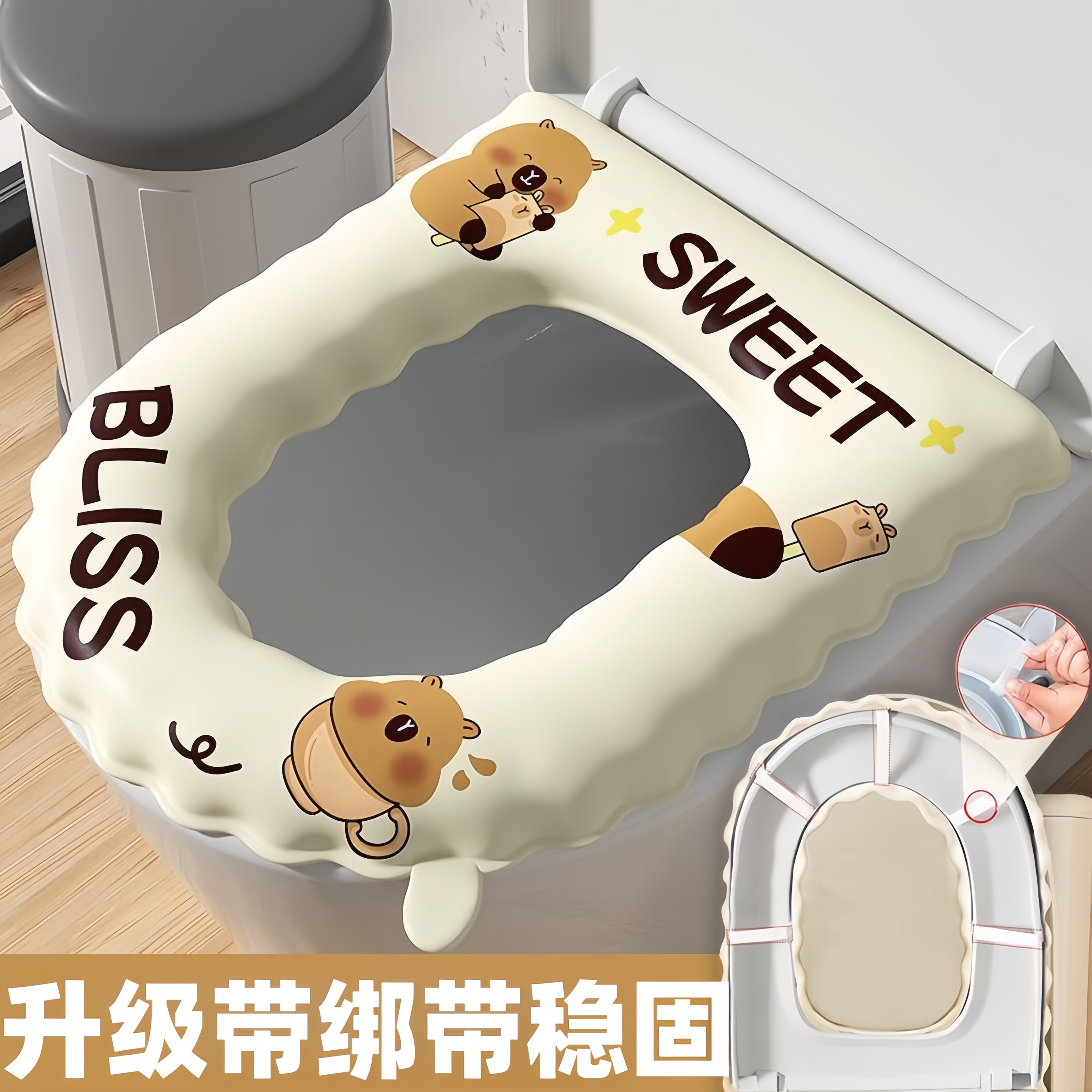 马桶坐垫防水免洗四季通用绑带款