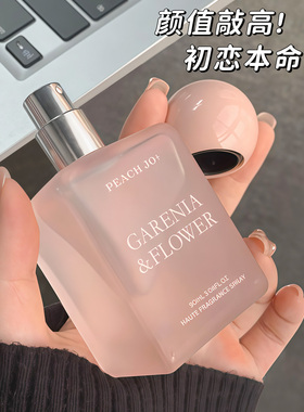 PEACH JO+清茶+青茉莉太香了玉龙茶香持久清新衣物香氛喷雾女香水
