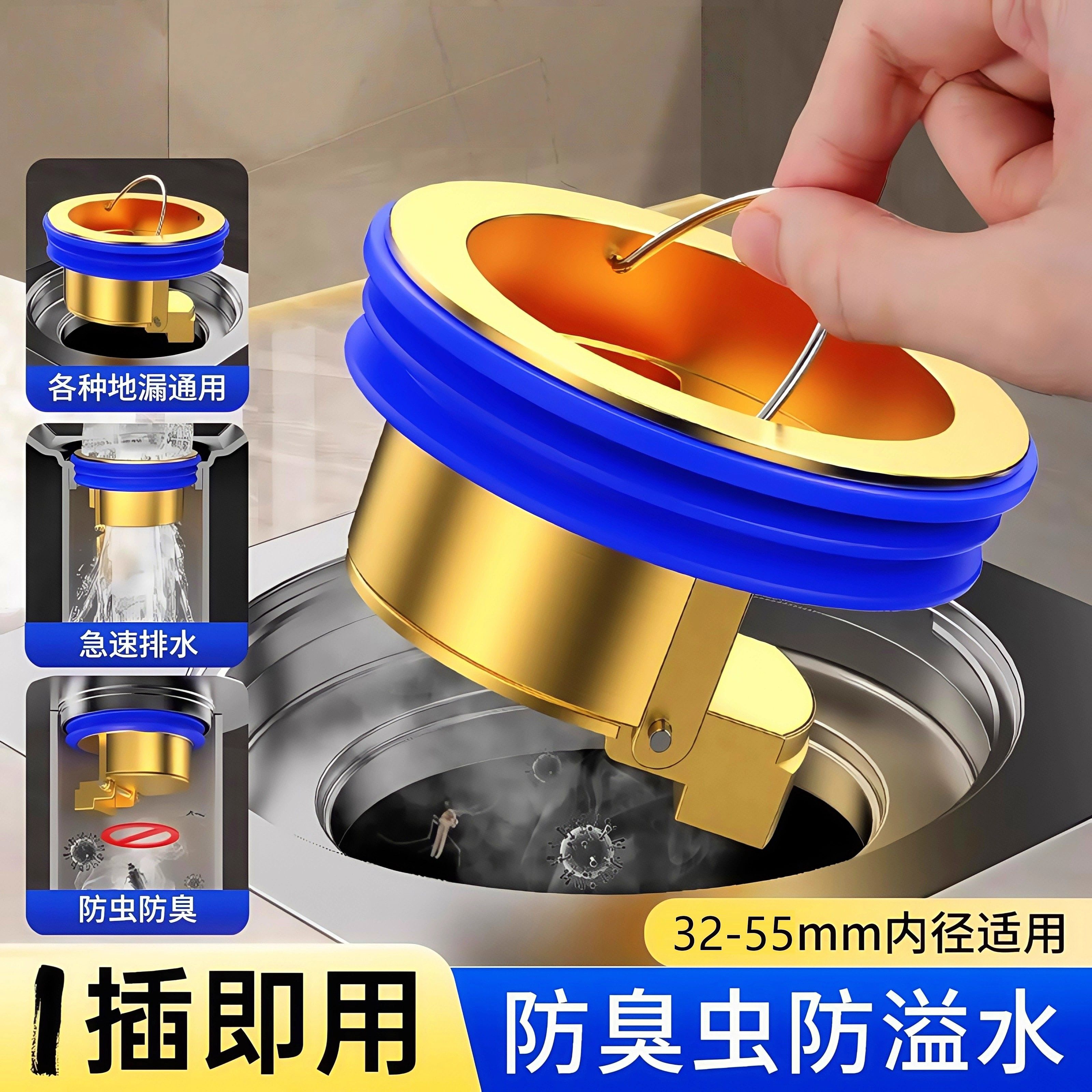 新款家用铜防臭地漏芯