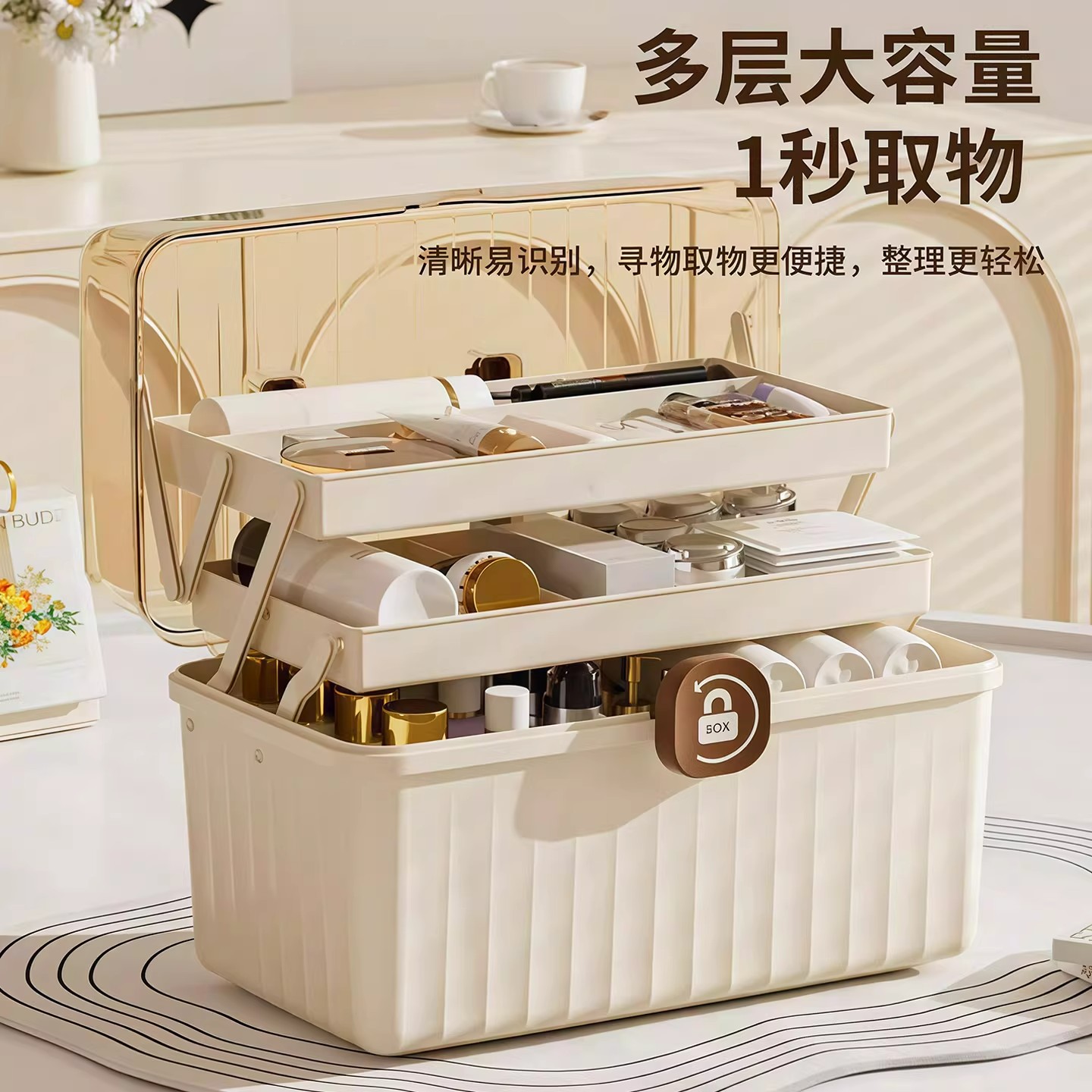 家用大容量多层便携医药箱
