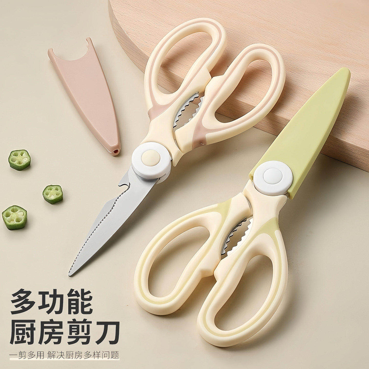 厨房剪刀家用多功能剪子食物烤肉骨头杀鱼专用不锈钢强力鸡骨剪刀,居家日用,厨房剪刀,淘宝优惠券,粉丝福利购,淘宝优惠卷