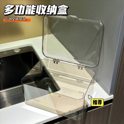 翻盖式桌面收纳盒透明亚克力防尘