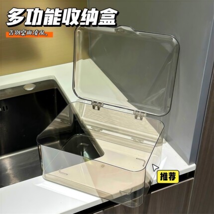 翻盖式桌面收纳盒透明亚克力防尘整理盒卧室宿舍办公室带盖收纳筐