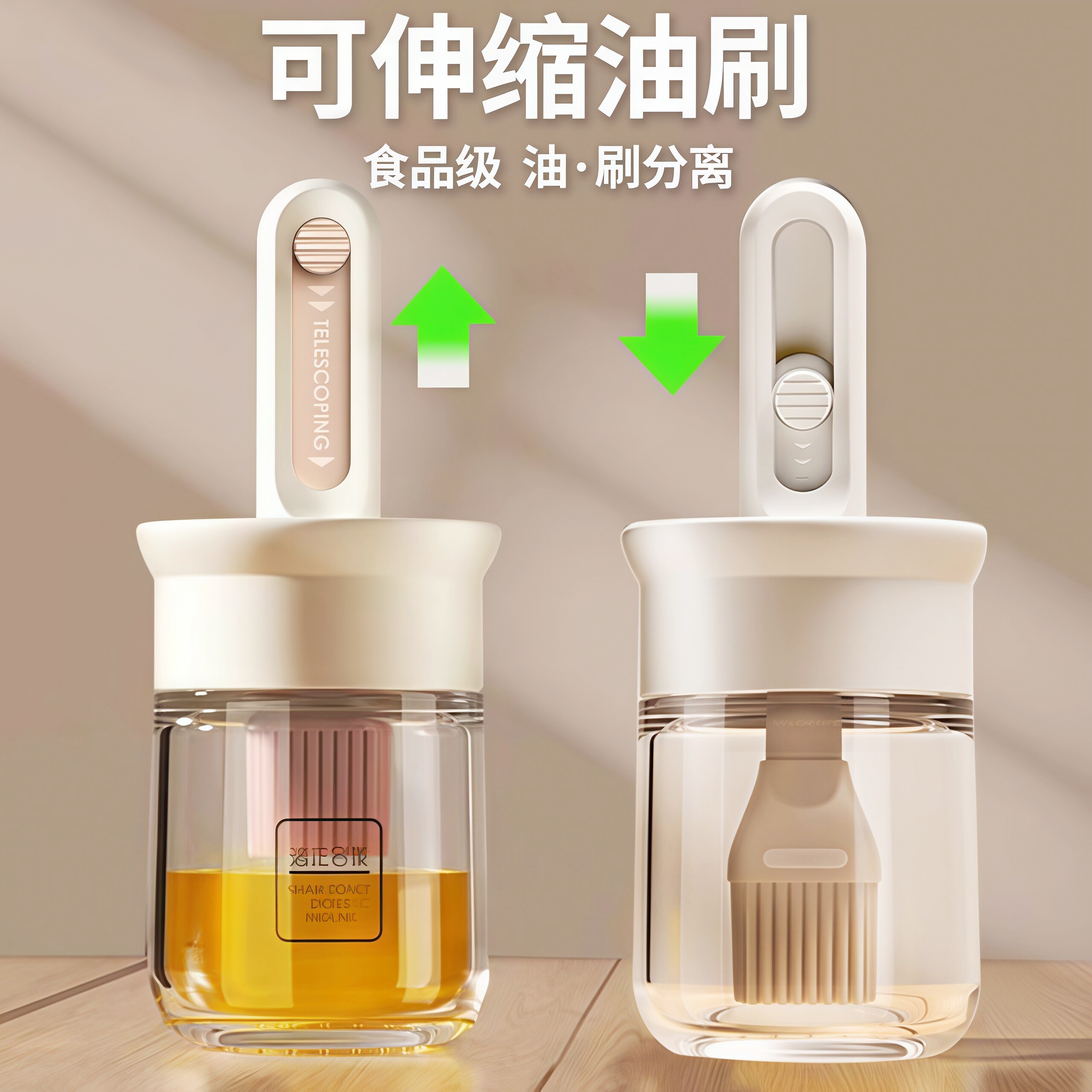 硅胶玻璃瓶一体烧烤油刷
