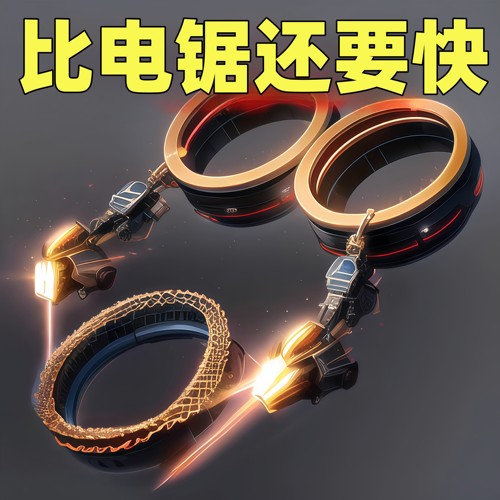 手拉线锯野求生锯钢锯野外用品