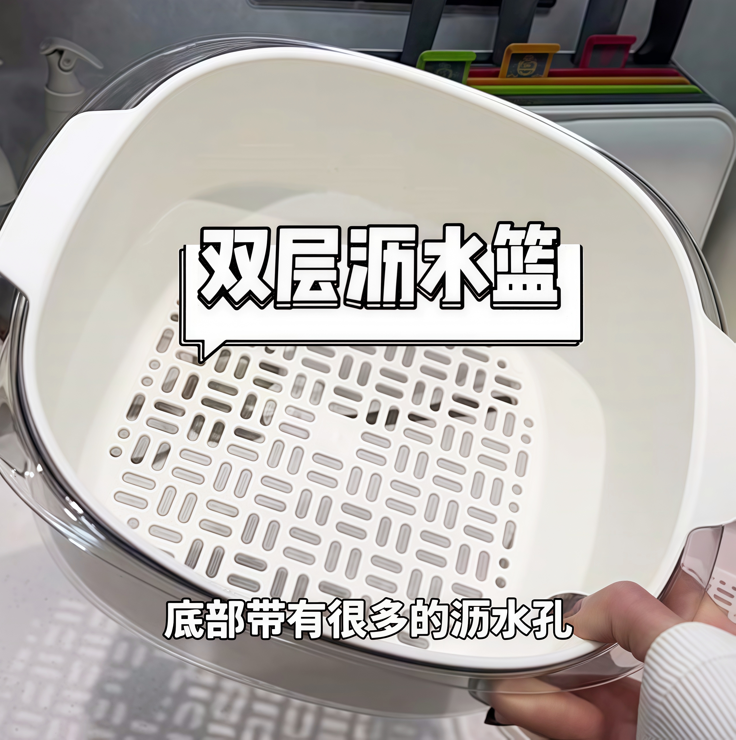 双层沥水篮厨房洗菜盆用品