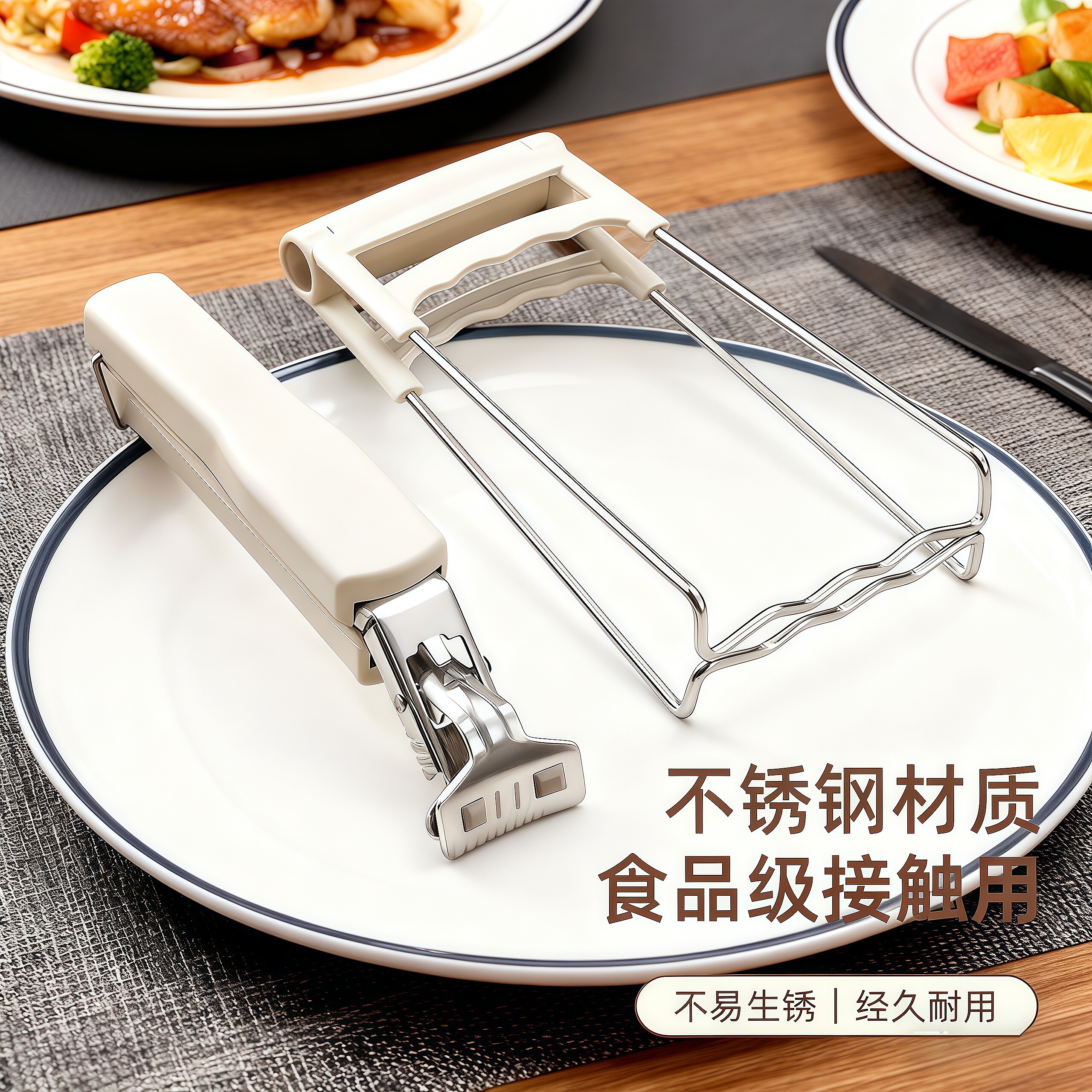 防烫夹取碗夹防滑钳夹子厨房夹盘子夹蒸菜不锈钢隔热提盘夹碗神器