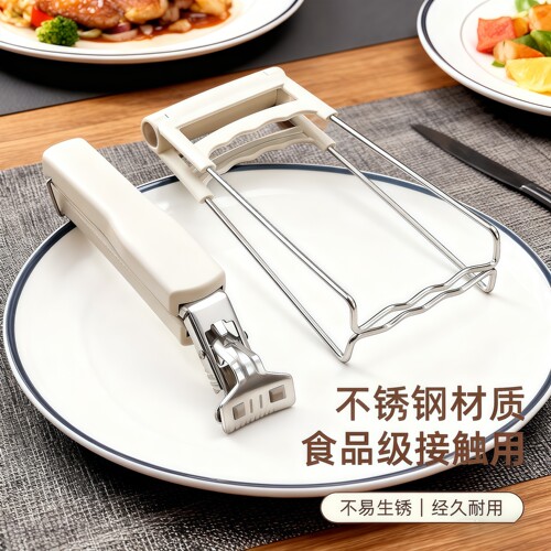 不锈钢防烫防滑隔热取碗夹