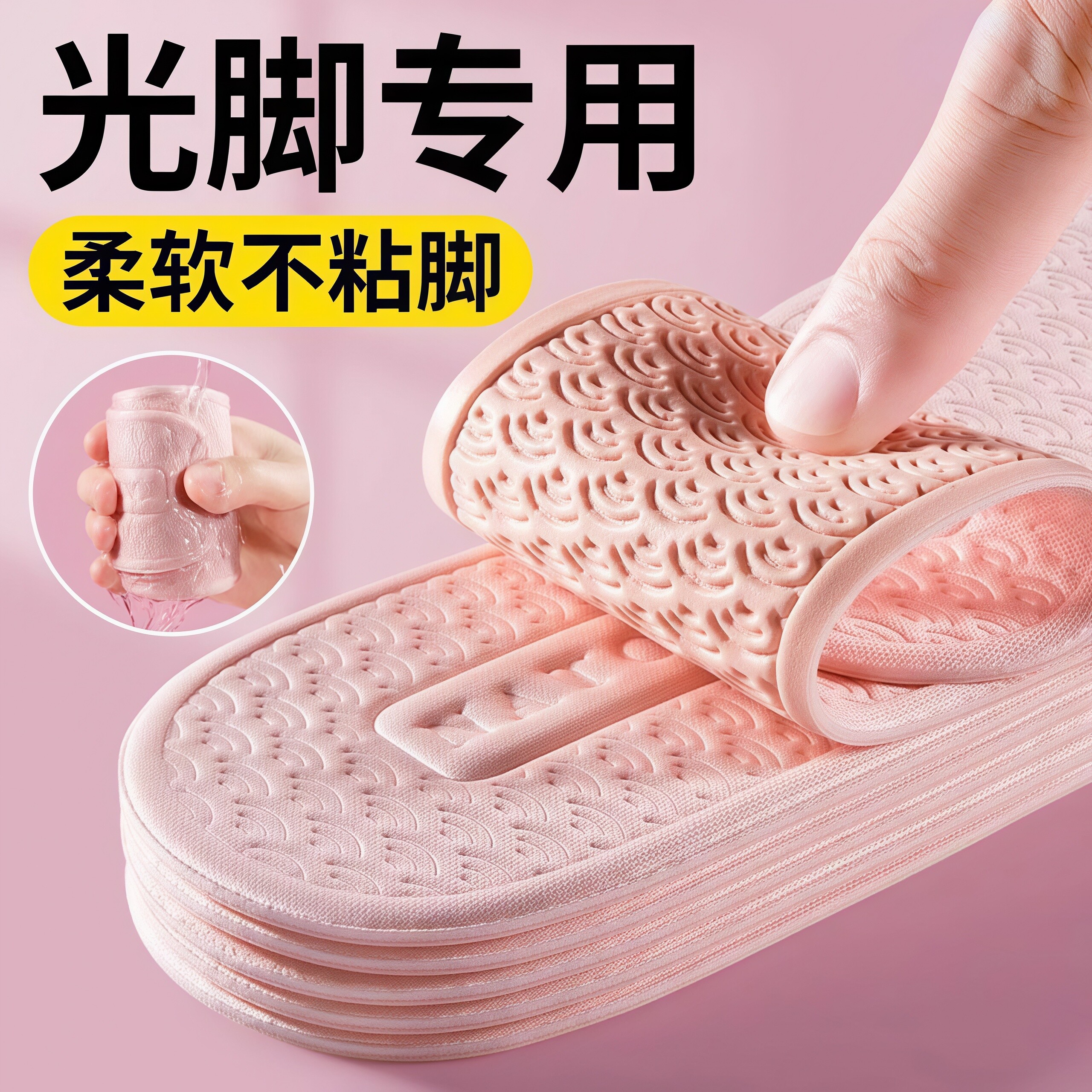 超薄乳胶鞋垫女款吸汗防臭防滑夏季鞋垫薄款软底舒适透气鞋垫夏天