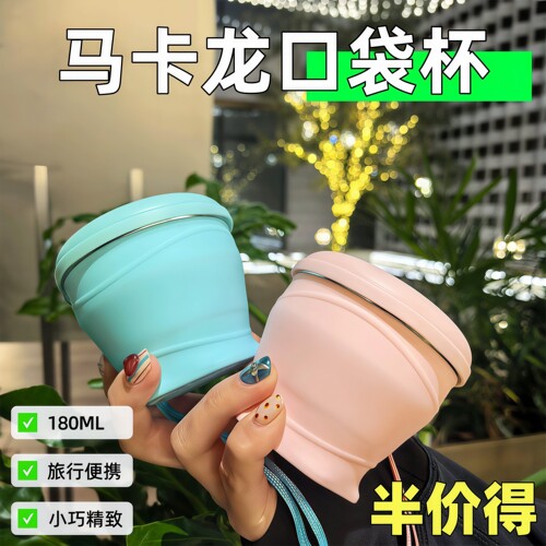 德国折叠硅胶便携耐热洗漱杯