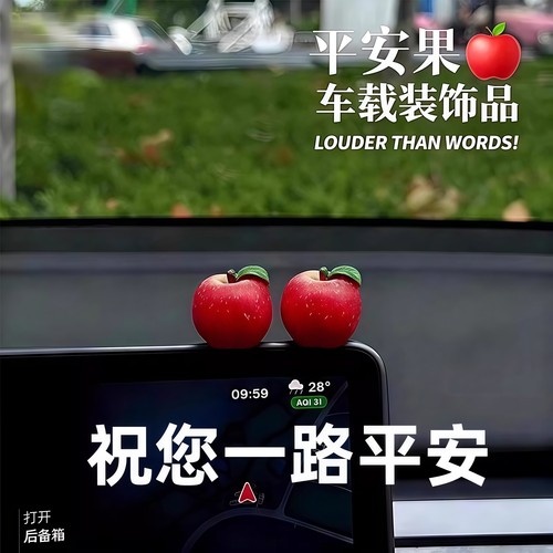 新款可爱平安苹果仿真果车摆件
