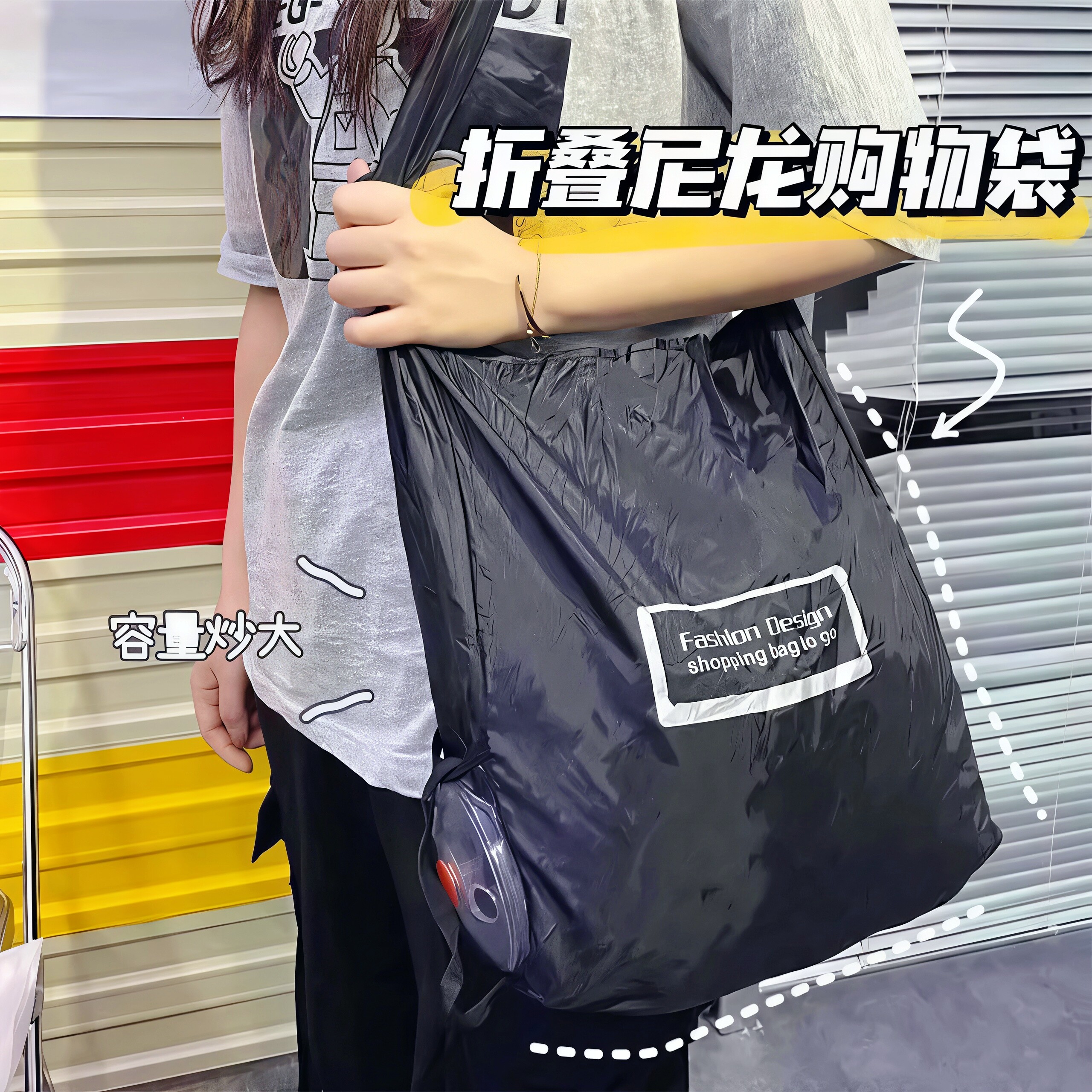 可伸缩折叠超市购物袋手提买菜包